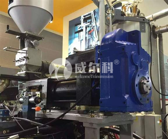 塑料機(jī)械用什么品牌的減速機(jī)好？威爾科